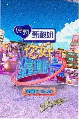 楚门的世界 - 三级影视