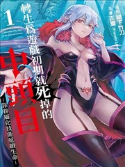 三体 - 三级影视最新