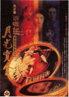 再次出发