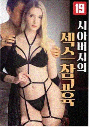 虚颜